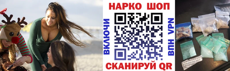 Где купить наркотики Межгорье ГАШИШ  гидра вход  Cocaine  КЕТАМИН  Меф  АМФ  БУТИРАТ  Каннабис 
