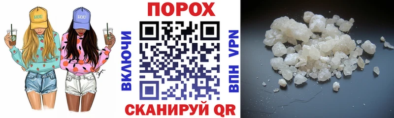где можно купить наркотик  Межгорье  Амфетамин 97% 