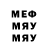 ГАШ VHQ Makar Kor