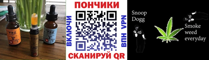 гидра ТОР  Межгорье  Cannafood конопля 