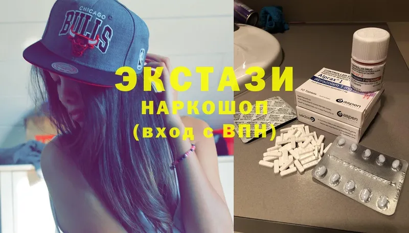 ЭКСТАЗИ 280 MDMA  OMG ONION  Межгорье 