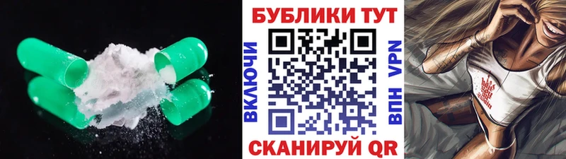 Экстази XTC  Межгорье 