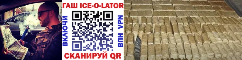 Гашиш VHQ  Межгорье 