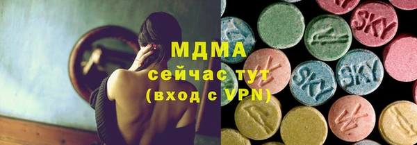 скорость Куйбышев
