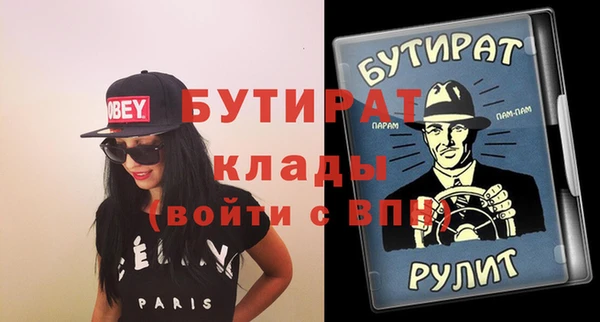 гашик Кукмор