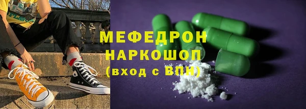 скорость Куйбышев