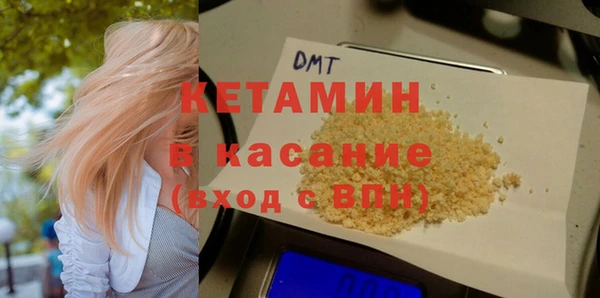 гашик Кукмор