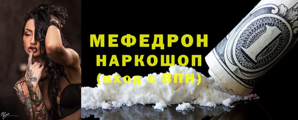 скорость Куйбышев