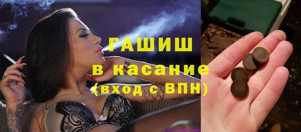 тгк Лабытнанги