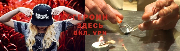 герыч Новочеркасск