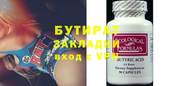 скорость Куйбышев