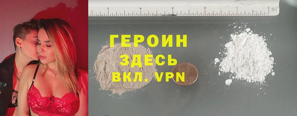 кокаин премиум Кулебаки