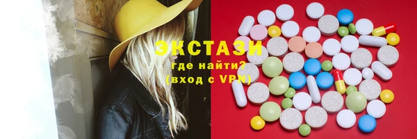 mdma Лагань