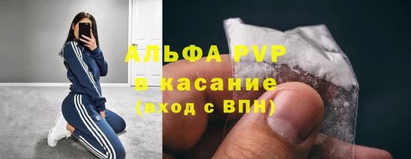 гашишное масло Уссурийск
