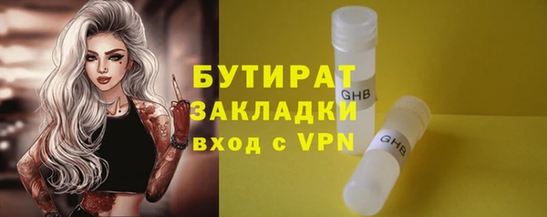 кокаин премиум Кулебаки