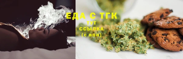 кокаин премиум Кулебаки