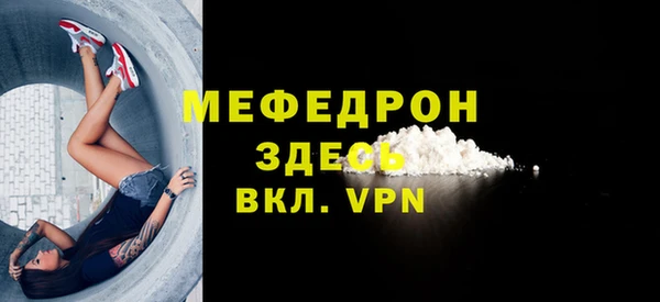 кокаин премиум Кулебаки