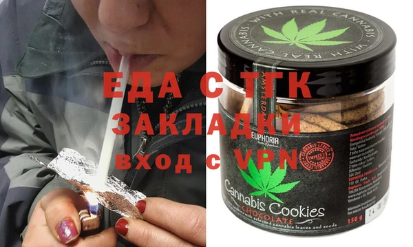 кокаин премиум Кулебаки