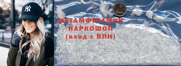 скорость Куйбышев