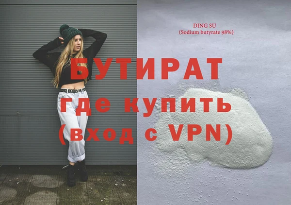кокаин премиум Кулебаки