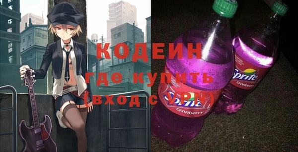 скорость Куйбышев