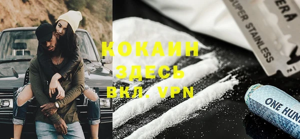 экстази Краснослободск