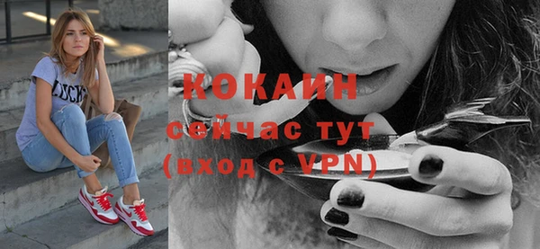 кокаин премиум Кулебаки