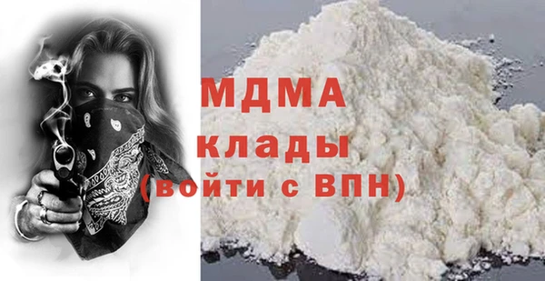 молекула духа Бугульма