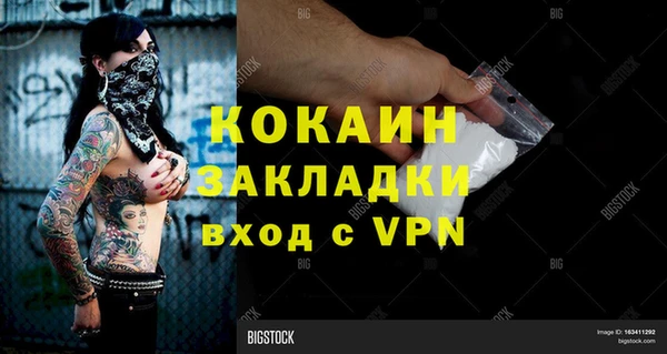 гашик Кукмор