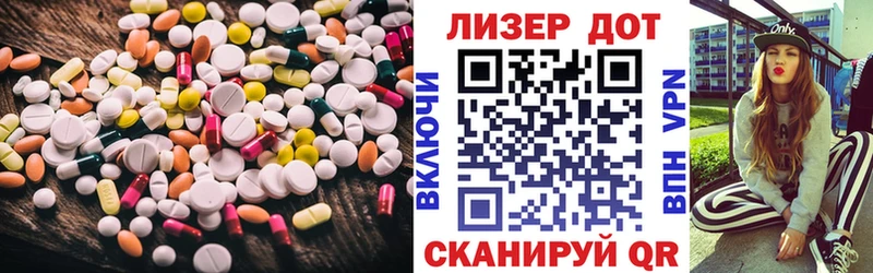 ЛСД экстази ecstasy Межгорье