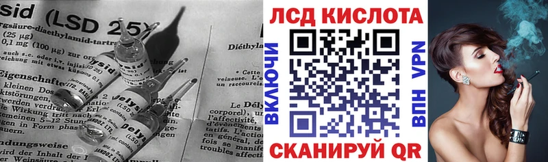 гидра вход  хочу   Межгорье  Лсд 25 экстази кислота 