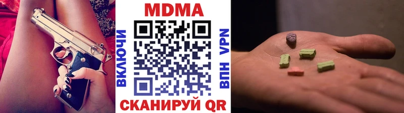 hydra как войти  Межгорье  МДМА Molly 
