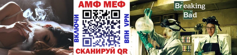 Метамфетамин Methamphetamine  Межгорье 