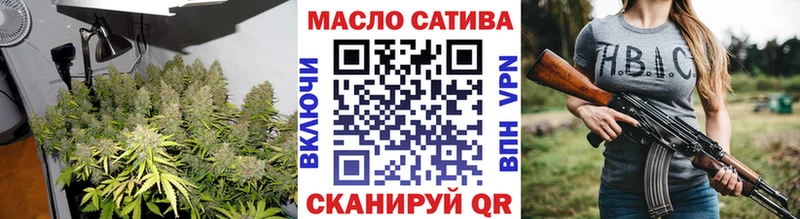 наркотики Межгорье ТГК Wax