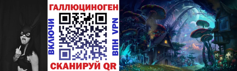 Галлюциногенные грибы мухоморы  МЕГА   Межгорье  цены наркотик 